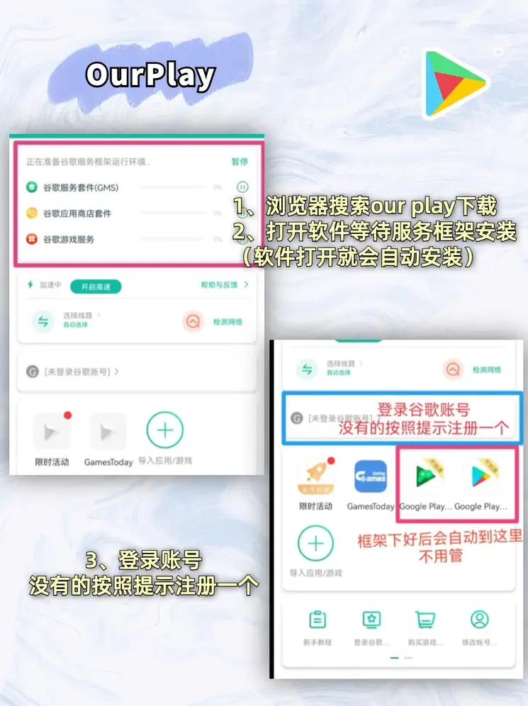威尼斯人糖果派对截图1